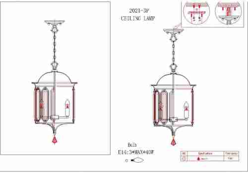 Подвесная люстра Favourite Royalty 2021-3P