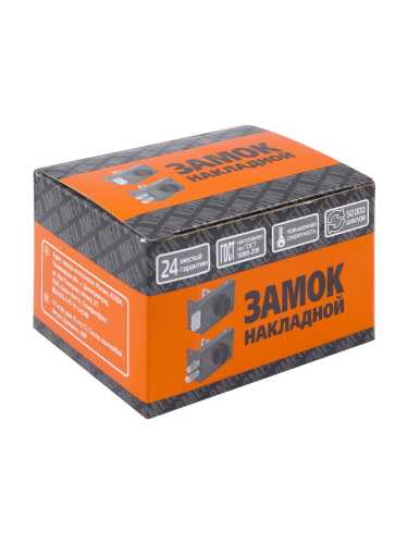Замок Omega (Омега) накладной цилиндровый ЗН1-1 ЗАЗ медь