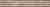 Плитка керамическая Kerama Marazzi Вилла Флоридиана HGD\A02\8245 бордюр 3,1х20