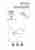 Бра Lightstar Struttura 742627