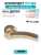Комплект на 6 дверей - Ручка дверная межкомнатная Armadillo R.LD54.Libra26 AB/GP-7 бронза/золото