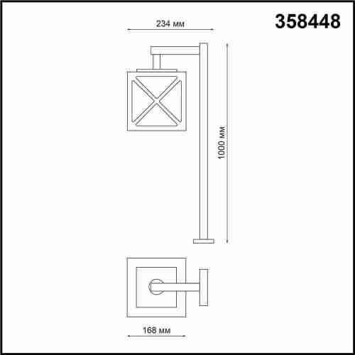 Уличный светодиодный светильник Novotech Street 358448