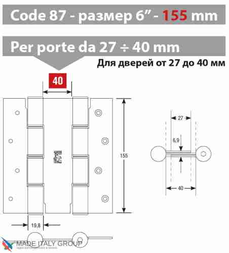 CODE 87 NO 155-40 Дверная петля барная пружинная двусторонняя ALDEGHI 155x40 черный