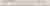 Плитка керамическая Cerrol Malbo Crema Textile Listwa бордюр 50х6,5