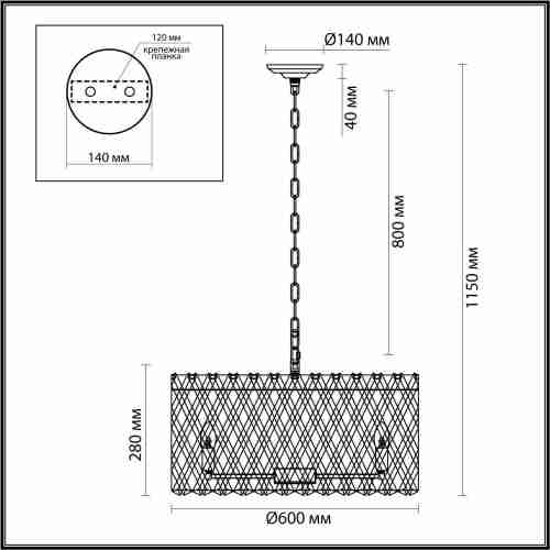 Подвесная люстра Odeon Light Selva 4795/10