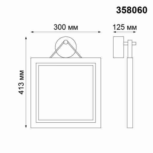 Уличный настенный светодиодный светильник Novotech Roca 358060