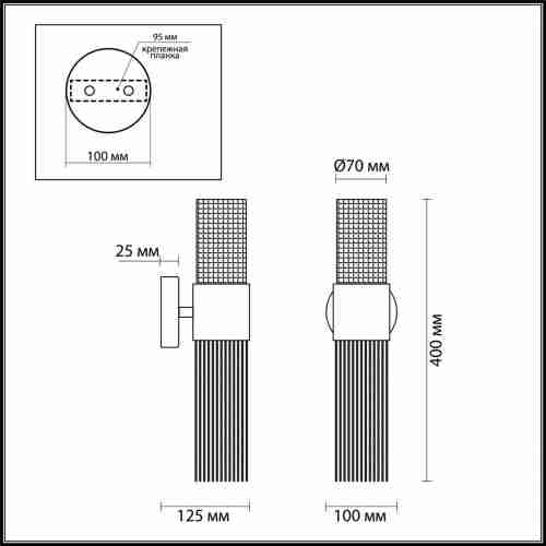 Бра Odeon Light Perla 4631/2W
