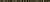Бордюр ALMA Ceramica Golden BWU55GLD208 3х50