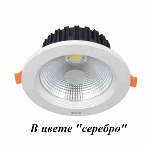 Светильник точечный Kink Light Точка 2135,16