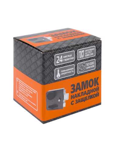 Замок Omega (Омега) накладной цилиндровый ЗН3А ПНЗ медь, 5 кл.