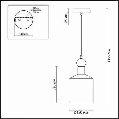 Подвесной светильник Odeon Light Bolli 4086/1