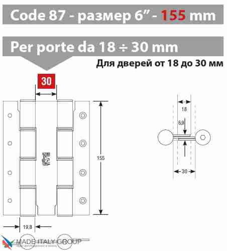 CODE 87 AZ 155-30 Дверная петля барная пружинная двусторонняя ALDEGHI 155x30 оцинкованная