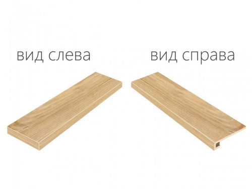 Керамогранит Italon Maison Шампэйн угл левая натур. рет. ступень 33х120