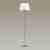 Торшер Lumion Abigail 4433/1F Торшер Lumion Abigail 4433/1F