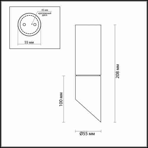 Уличный светильник Odeon Light Prody 4209/1C