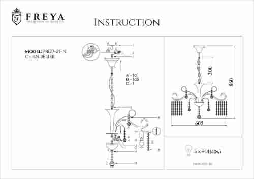 Подвесная люстра Freya Leona FR1127-PL-05-CH