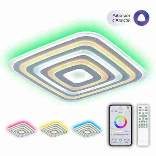 Потолочный светодиодный светильник Citilux Триест Смарт CL737A100E