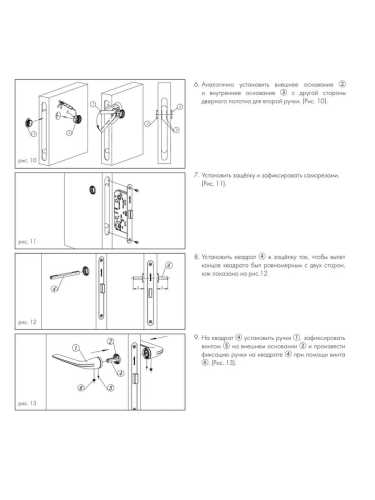 Комплект на 4 двери - Ручка дверная межкомнатная Armadillo K.ART30.CLARITY MWSC-33 итальянский тисненый