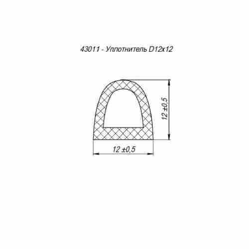 Самоклеящийся уплотнитель, D 12х12 мм, черный (150 м)