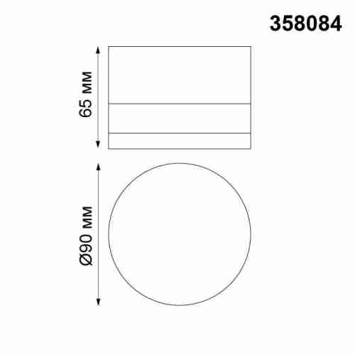 Уличный светодиодный светильник Novotech Kaimas 358084