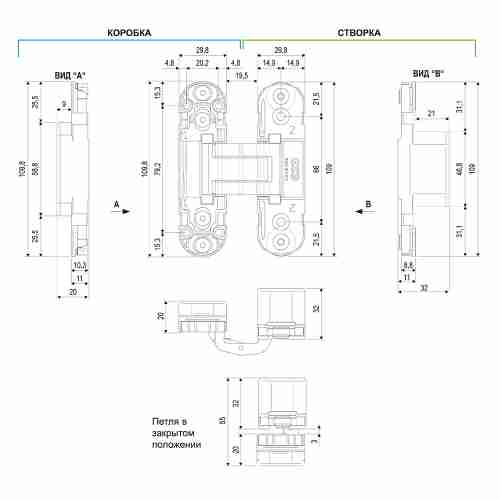 Комплект 6 шт. - Петля дверная скрытой установки AGB E30200.03.91.567 белый ECLIPSE 2.0 + 4 накладки в комплекте