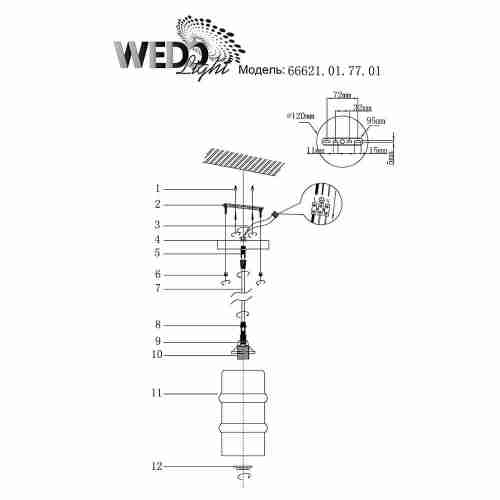 Подвесной светильник Wedo Light Narkissa 66621.01.77.01