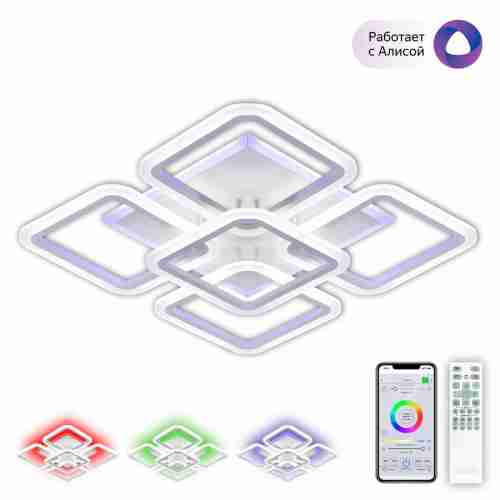 Потолочная светодиодная люстра Citilux Марсель Смарт CL232A150E